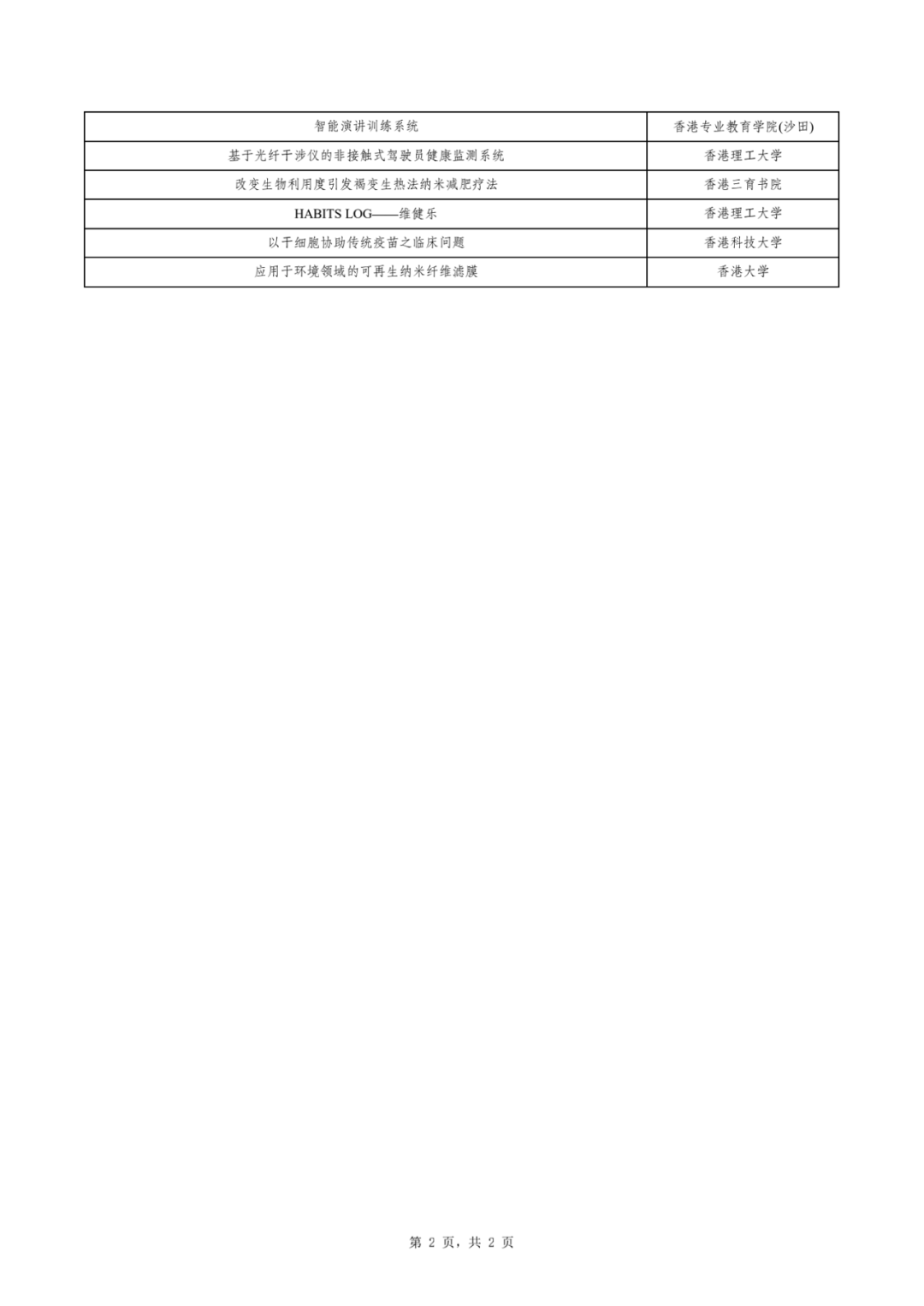 图片28.png