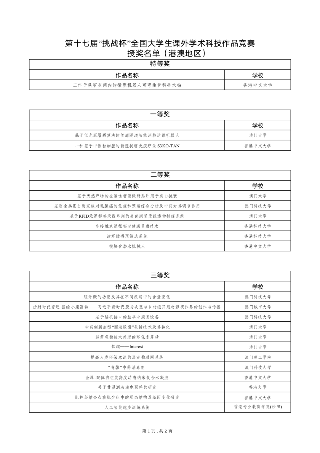 图片27.png