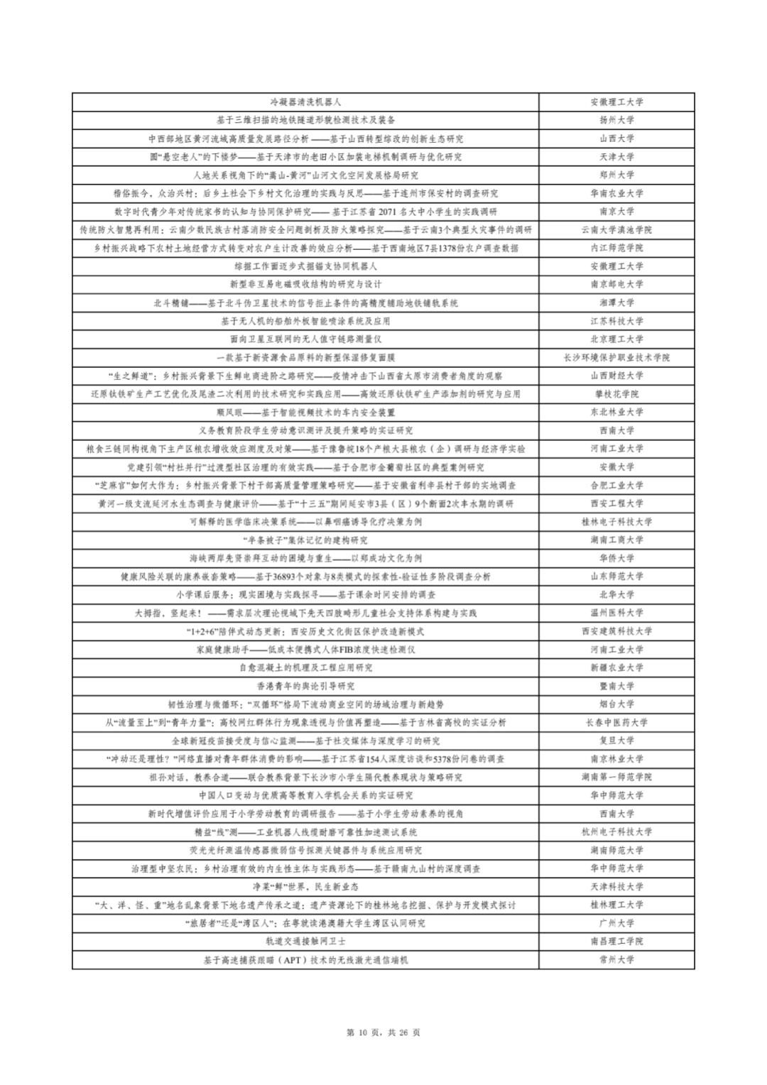 图片10.png