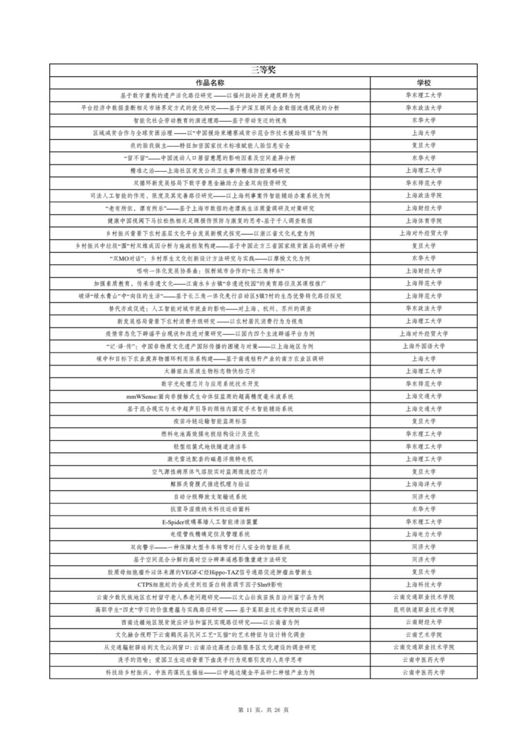 图片11.png