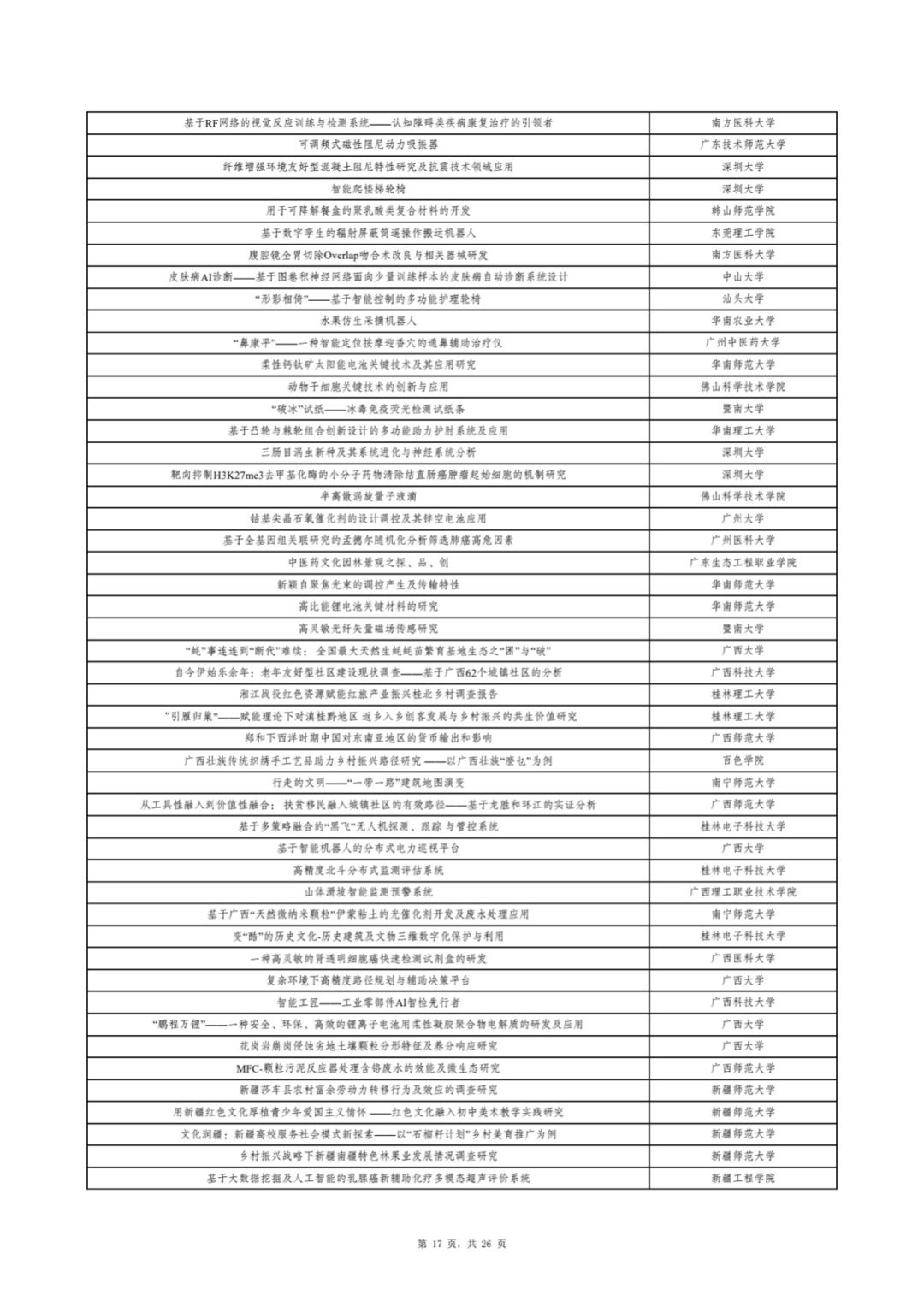 图片17.png