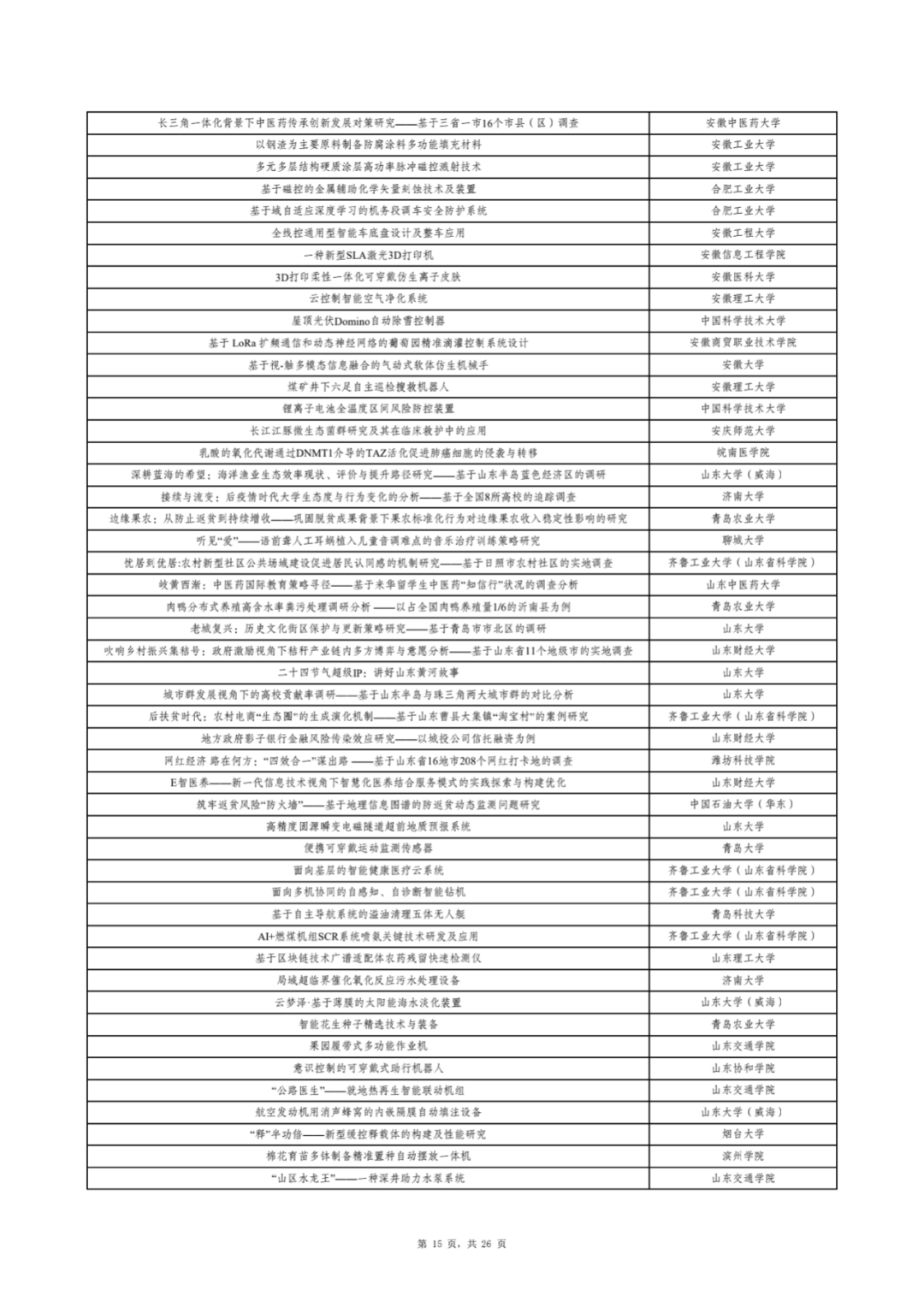图片15.png
