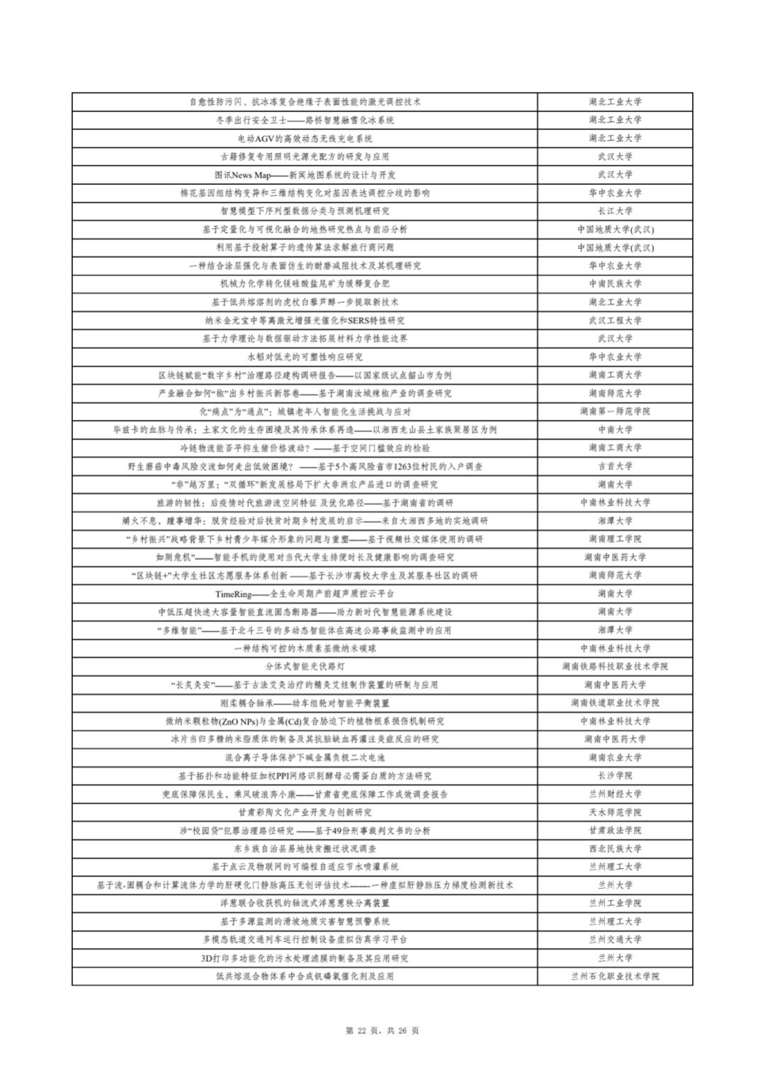 图片22.png