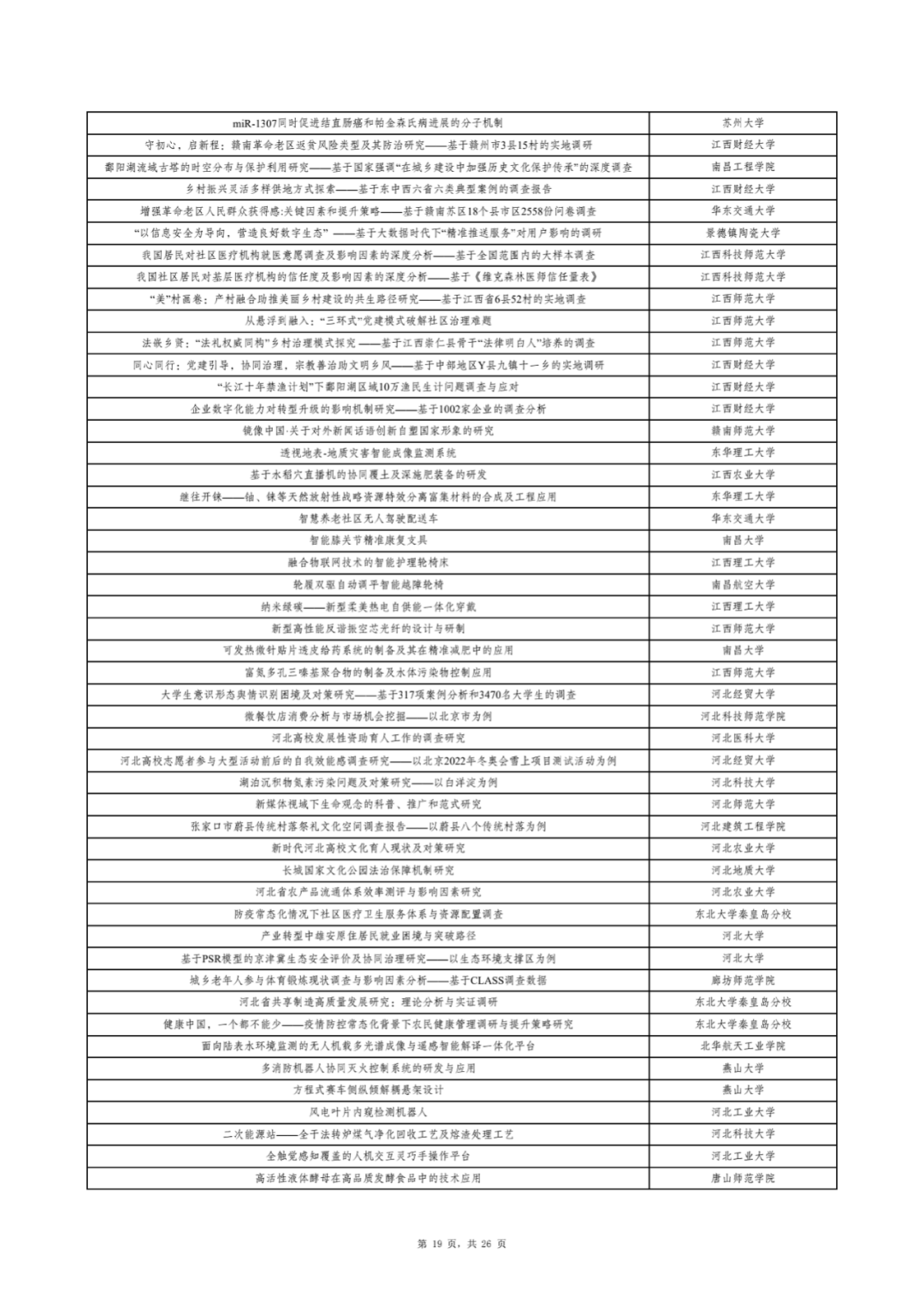 图片19.png