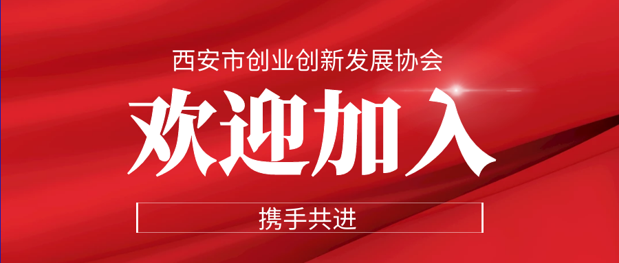 欢迎加入.png